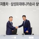 한성자동차정비 이미지