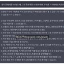 ChatGPT로 만드는 동화책 이미지