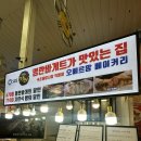 오베르망속초중앙시장
