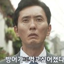 트레이더스 홀세일 클럽 구성점(회) 이미지