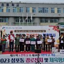 성포동 행정복지센터 이미지
