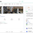 이준우미용실 - 성북구 종암로 97 | 이준우미용실