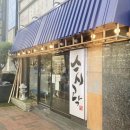 스시락김철호