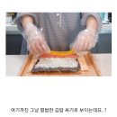 무슨 맛인지 궁금한 파김치 김밥 이미지