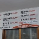 길벗식당 이미지