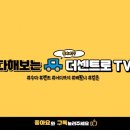 센트로렌트카 이미지