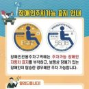 장애인활동지원센터 이미지