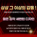 입주청소울산아름다운이사청소 이미지