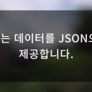 라이브스톡