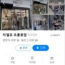 유로픽