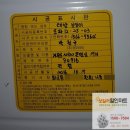 환희마트 이미지