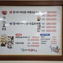 만석호횟집