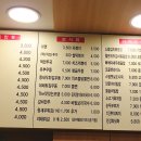 김가네관악 이미지