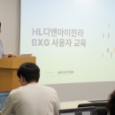 디앤아이솔루션 이미지