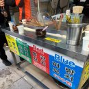 오색농장 | 오산 오색시장 쯔양도 다녀간 가성비 갑, 부산어묵