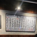 CU 부평스타점 | [부평]부평 고기집,막창 맛집 추천 연막창 부평점 후기