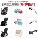 복정제형주식회사 이미지
