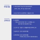 사유에듀학원