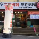 버스정류장(신가동) 이미지