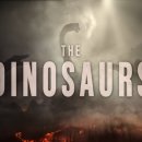 공룡의숨결 이미지