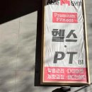 에이블짐 어린이대공원역점 이미지