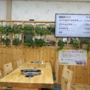 모악산 소야 식당 이미지