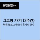 작작랩