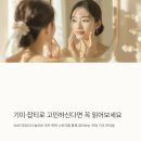 서울뷰의원 | 당진 서울뷰의원 근처 피부관리샵 스페이스뷰티 후기 – 기미·잡티로 고민하신다면 꼭 읽어보세요