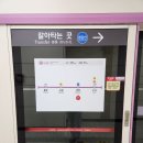 트라이성남A | GTX-A 후기