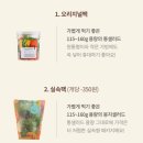 영옥농장 | [식단] 샐러딩, 3주간 이용한 후기 / 셰프가 연구한 샐러드 레시피