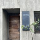 최광순한의원 이미지