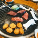 도끼집