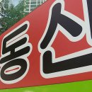 양상공인중개사사무소 이미지