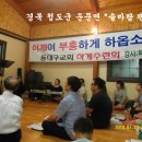 복음연합의원 이미지