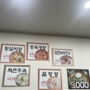 강선희왕육개장