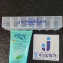 직산가정의학과의원 이미지