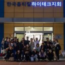 구미 한국옵티칼하이테크지회 × 빵과장미 - ‘빵빵하고 짱짱한’ 연대투쟁의 현장으로! 이미지