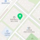 스위첸단지내부동산공인중개사사무소 이미지