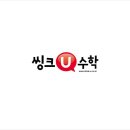씽크유