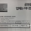 늘품 이미지
