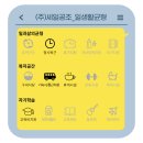 (주)세일 이미지