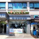 (주)마석서비스 이미지