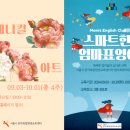 보테니컬 아트 이미지
