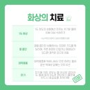 부천아이디의원 이미지