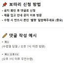 번창야채