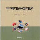 청목출판사