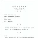 행정사감병기사무소 이미지