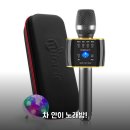 (주)엠페이지 | 블루투스마이크 써보니 차량용으로 딱! 미라클엠 M70 한 달 사용후기