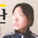 둘째언니 이미지