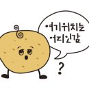 매니아 노래연습장 이미지